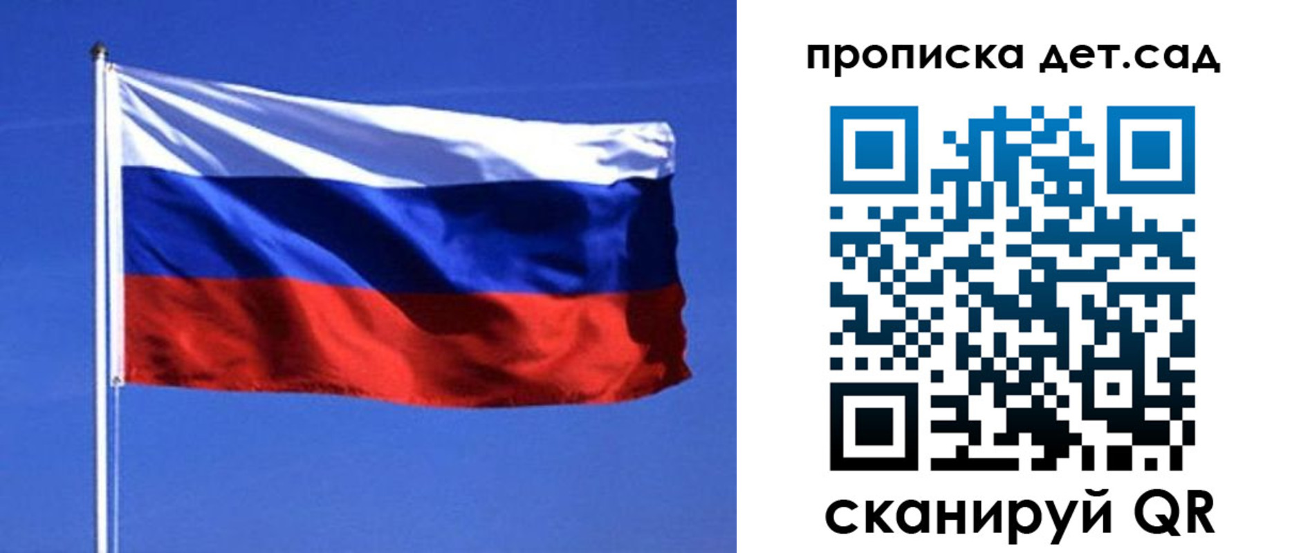 миграционный учет в Брянске