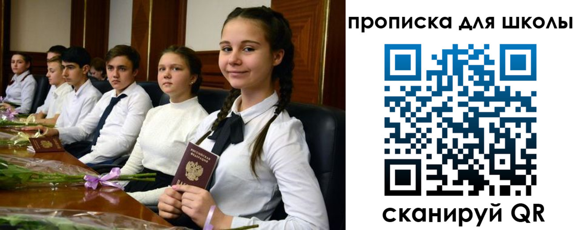 временная регистрация 2025 в Брянске